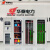 华泰（huatai）HT-GJG-RFID10安全工具柜RFID智能型一拖四 2000*800*450,1.0mm台