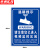 京洲实邦 监控警示牌24小时视频监控区域提示牌标志牌 JKA12PVC背胶30*40cmZJ-1585