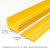 沃数 光纤线槽 ZGB240 阻燃尾纤槽道黄色盖板 宽240mm 1米 机房布线理线防尘盖板
