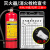 定制灭火器检查卡记录卡消防器材设施定期检查标签表防水双面卡套 T532消防栓的使用方法 9x12cm