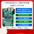 米联客7X-7010 7020 MZ7XA XILINX FPGA开发板 ARM ZYNQ7000 单买AC卡-AQ7606-16bits-200 普票