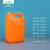 水杉5L方桶-橙色塑料桶方形桶酒精消毒液分装桶实验室大容量水桶5kg S