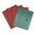 定制耐水砂纸红砂氧化铝植砂耐水砂纸 打磨砂纸抛光砂皮 1200目(100张)