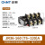 正泰（CHNT）热继电器JR36-20 JR36-63 JR36-160热过载保护器22A 63A JR36-160 75-120A