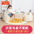 松堡王国动物婴儿宝宝男孩卡通女孩家用幼儿园沙发小沙发可爱座椅阅读 米色白面花生桌高度28-55cm