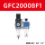 油水分离器GFR300-10气源处理器GFC二三联件减调压阀过滤 桔红色 GFC20008F1