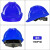 尚琛安全帽男工地领导ABS国标定制logo印字工程电工白色头盔夏季 YDVT蓝色V型透气旋钮帽衬