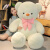 迪士尼大熊抱抱熊毛绒玩具熊猫公仔布娃娃女孩抱着睡玩偶泰迪熊生日礼物 奶白色 1.4米 (+赠品玫瑰花+小挂件)