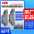 ABB电机保护断路器MSS16/132/165辅助触头HKF1-11 HK1/SK1-20/02 HK1-20