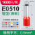 定制管型端子VE0508 E1008 E7508 E1508 E2508针形冷压接线端子紫 E0510(1000只)黄铜 接线0.5平方 白色