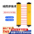 台禾THS40光幕传感器红外对射探测器安全光栅冲床保护器护手保护 THS20-18