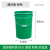 40L带把手提铁皮方形户外垃圾桶 农村门口收纳果皮箱30升圆油漆桶 30升圆桶无盖绿色：31x31X43