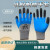 2-12双装劳保手套耐磨防滑防护发泡工地橡胶透气加厚手套批发 蓝色透气加强指 6双装
