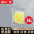 XMSJ3g袋装奶黄黄油润滑脂润滑油机械特种耐高温机械轴承赠品批发 黄色-3克小袋奶黄