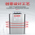 德力西自愈式低压并联电力电容器BSMJS0.45 耐压450V无功补偿20-3 20-3 450V(045)