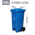 定制适用240L户外垃圾桶大号环卫脚踏式商用加厚大码塑料大型分类桶大容量 100L中间脚踏-加强型（蓝色