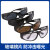 电焊眼镜焊工专用护目镜防强光保护眼睛的眼等离子切割机防护眼镜 黑色镜片10副装