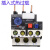 JR28-25热过载继电器保护器 LRD LR2-D13热继电器JR28-40 JR28-93 JR28-40 28-36A
