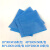 适用于康民 一次性中单 无菌 护理垫 垫单床单 加厚防水手术美容 80*120cm蓝色中单10条/包