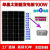 熙尚单晶硅太阳能电池板100W光伏发电300瓦充电板12V太阳能板 单晶30W太阳能板12V引线20