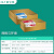 莱菁栎日本FUJIFILM富士感压纸压力测试纸测量胶片感压膜PRESCALE压敏纸定制定做 MS/盒(尺寸270mm*10m)