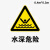 禹选工品 PVC反光标牌 铝板警示消防标识牌 禁止吸烟标牌0.3m*0.1m