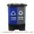 海斯迪克 HK-367 脚踏式垃圾桶 可回收+其他垃圾 苏州分类垃圾桶 30L绿蓝款