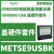 施耐德电气METSEPMRS4854W电能质量测量仪表PM8000,通信模块RS485,4线 METSE9USBK USB盖硬件套件