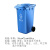 庄太太【240L挂车蓝色可回收/个】新国标户外大号垃圾桶环卫分类商用带盖垃圾箱ZTT-HKHF02