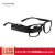 Vufine+第二代 AR智能眼镜增强现实同屏全息 google glassHXM7126 Vufine+（含税）