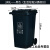 240L户外垃圾桶大号  工业分类脚踏室外带盖商用大型环卫箱干湿 120L升级款加厚黑色 干垃圾