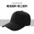 柯瑞柯林HS101B棒球网帽旅游帽学生帽志愿者广告帽子涤纶款黑色1顶装