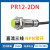 PR12-4DN电感式接近开关传感器 金属感应开关三线直流NPN常开常闭 PR12-2DN