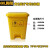 垃圾桶废物利器盒锐器盒一次性医院黄色圆形方形针头小型垃圾桶FZB 黄色垃圾桶60L带脚踏
