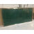 优质加厚加硬挂式学校教室办公磁性大黑板写粉笔绿板白板定制 优质加厚加硬1.2*2.4米