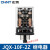 JQX-10F/2Z小型大功率电磁继电器圆8脚AC220V DC24V 10A 二开 AC380V