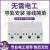 上海电表三相四线导轨电子式电表380V火表工业用电数显电能表 10(40)A