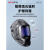 德力西电焊面罩防护罩焊工专用自动变光面护罩头戴式电焊机焊帽 德力西经典变光焊帽