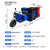 衡兴 电动垃圾车四桶六桶垃圾清运车 单位：辆 ZDB——800-9 高配4桶+60V20AH电池 10天