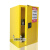 适用于GA锁固迪安危险化学品柜防爆柜易燃液体储存柜防火安全柜双人双锁 12加仑黄色