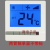 中央空调温控器水机智能液晶温度面板线控器三速开关控制器水冷风机盘管控制面板可定制logo 单显不带标