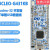 现货NUCLEO-G431KBNucleo-32开发板STM32G431KBU6支持Arduino NUCLEO-G431KB 不开发票