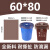 泰洁 分类垃圾袋 平口大号加厚商用清洁袋 60*80 棕色 50只/件