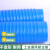 威锐嘉 蓝色PVC橡胶伸缩软管工业吸尘管波纹通风管排污下水管道排风排烟（定制） 内径30mm*1米 