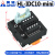 IDC10P 中继端子 10P 牛角转端子 PLC 转端子 10芯转端子  端子台 mini端子台面板安装HL-IDC10-mini黑