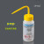 精选好货塑料洗瓶250ml500ml标签瓶带标识清洗瓶 Isopropanol()250ml