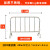 不锈钢铁马护栏道路施工隔离护栏商场排队地铁分流可移动加厚围栏 304材质 1.5M*1M 外管38