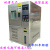 恒温恒湿试验箱-60度快速温变机可程式高低温湿热老化实验箱 225L(-40～150 ℃)