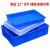 塑料盘周转箱塑胶箱收纳筐长方形盆子黄粉蛋白养殖海鲜浅盘塑料框 蓝色2号方盘厚435*290*80mm
