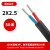 国标2芯铝芯户外电缆线电线4 6 10 16 25平方双芯铝线护套线 国标2芯25平方(100米)